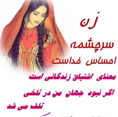 عکس نوشته بهترین هدیه خدا