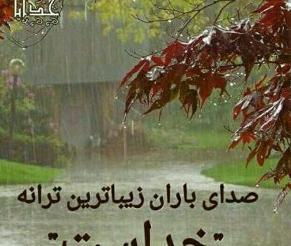 عکس نوشته بهترین هدیه خدا