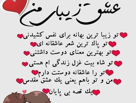 عکس نوشته بهترین هدیه خدا