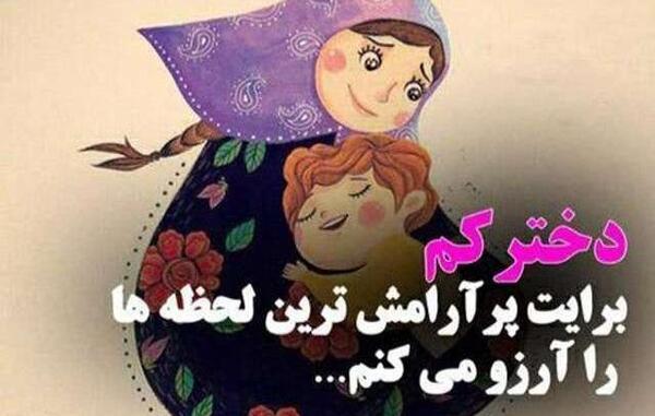 عکس نوشته بهترین هدیه خدا