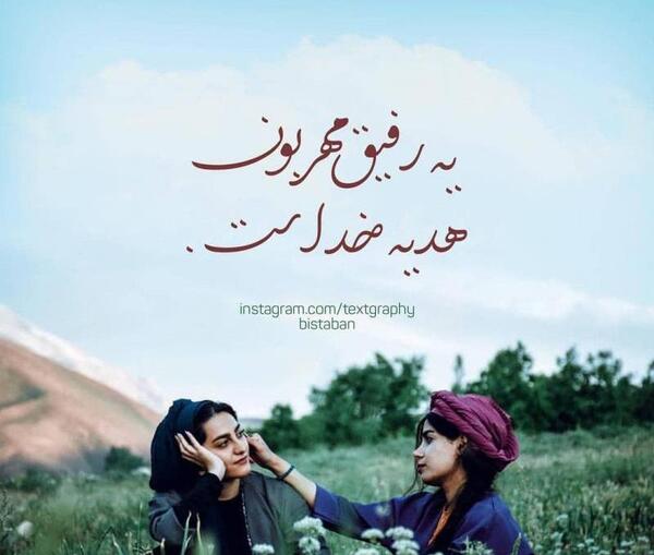 عکس نوشته بهترین هدیه خدا