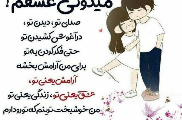 عکس نوشته هدیه خداوند