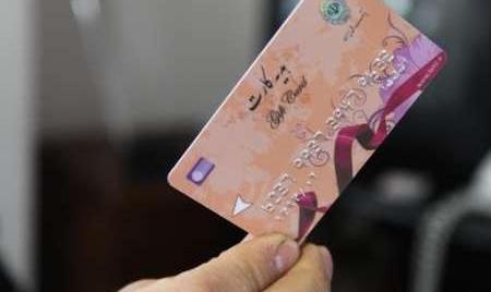 عکس نوشته روی کارت هدیه