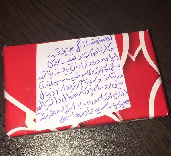 عکس نوشته در مورد هدیه گرفتن