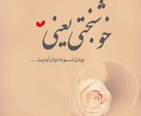 عکس نوشته در مورد هدیه گرفتن