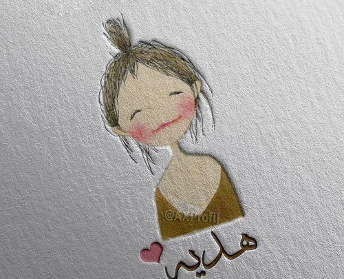 عکس نوشته های هدیه