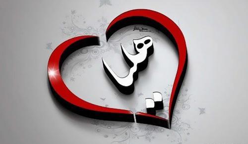 دانلود عکس نوشته هلیا