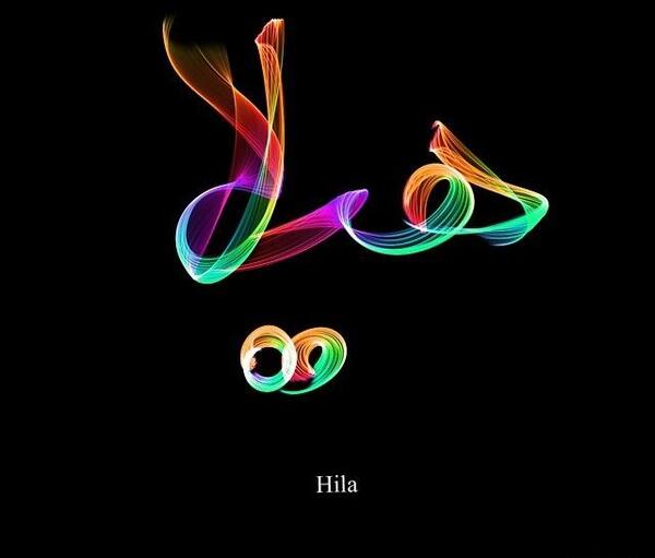 عکس نوشته هیلا صدیقی
