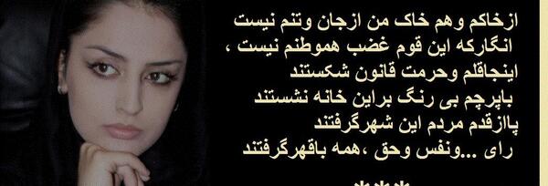 عکس نوشته هیلا صدیقی