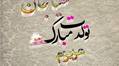 عکس نوشته در مورد هلیا