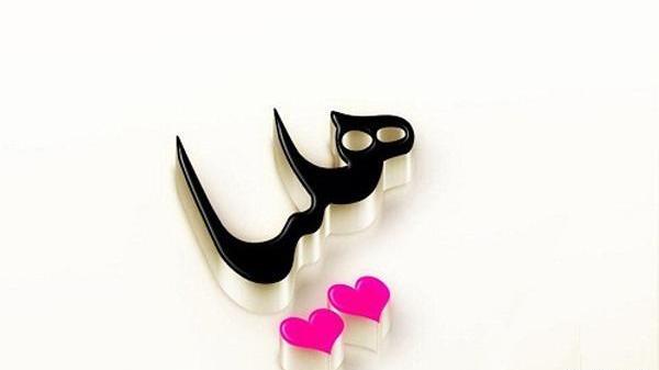 عکس و نوشته هلیا