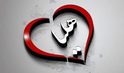 عکس و نوشته هلیا