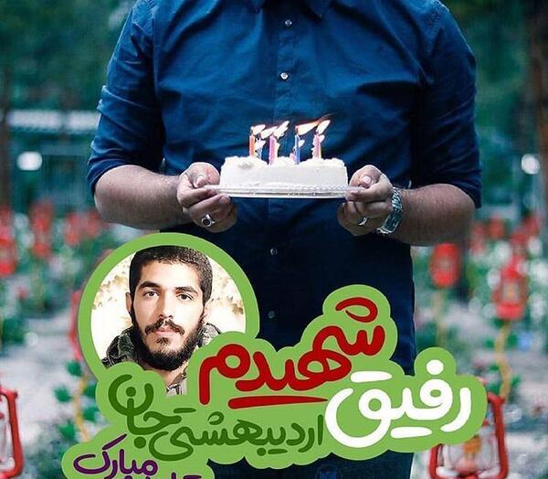عکس نوشته هادی تولدت مبارک