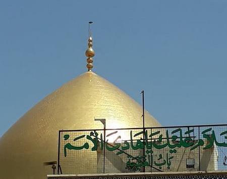 عکس نوشته حرم امام هادی