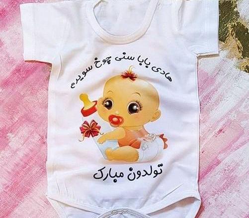 عکس نوشته هادی عاشقتم