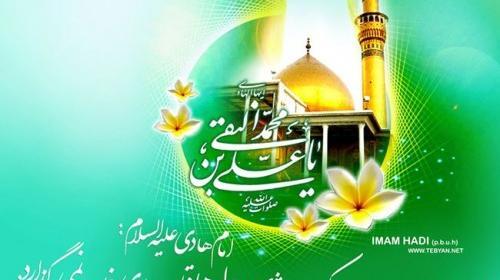 عکس نوشته حدیث امام هادی ع