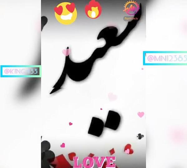 عکس نوشته هادی و فرشته