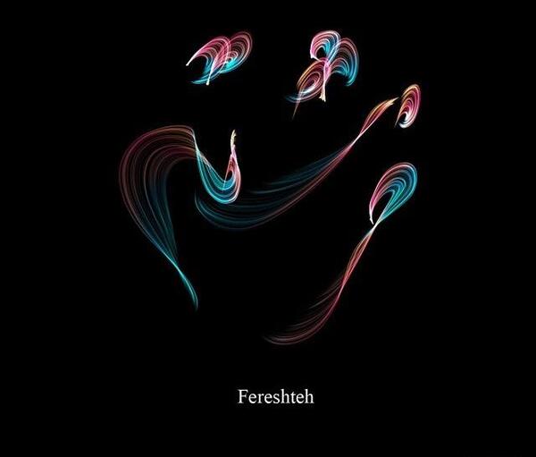 عکس نوشته هادی و فرشته