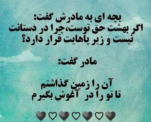 عکس نوشته هادی و فرشته
