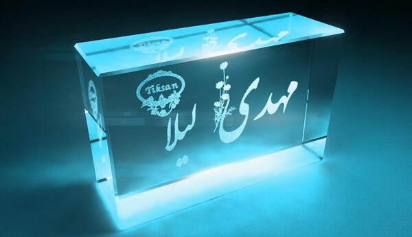 عکس نوشته هادی و لیلا