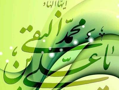 عکس نوشته ولادت امام علی نقی هادی