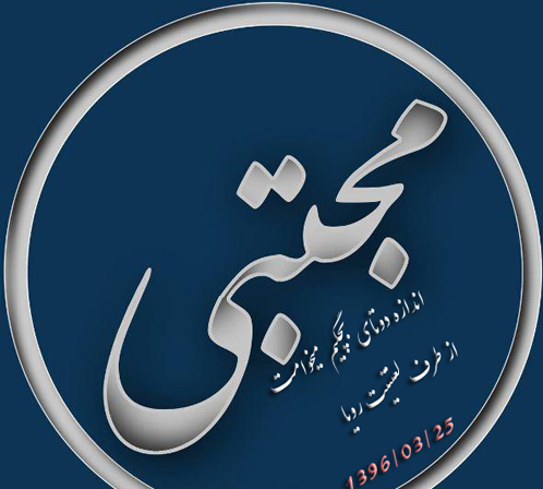 عکس نوشته یگانه عاشقتم