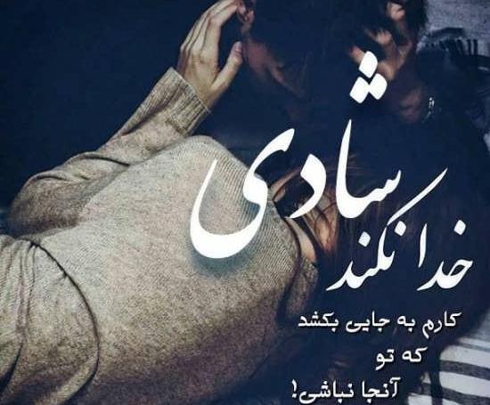 عکس نوشته اسم یگانه جدید
