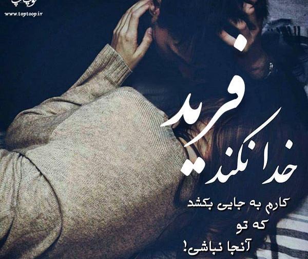 عکس نوشته با اسم یگانه