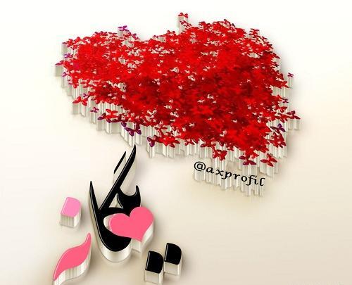 عکس نوشته تولد به اسم یگانه