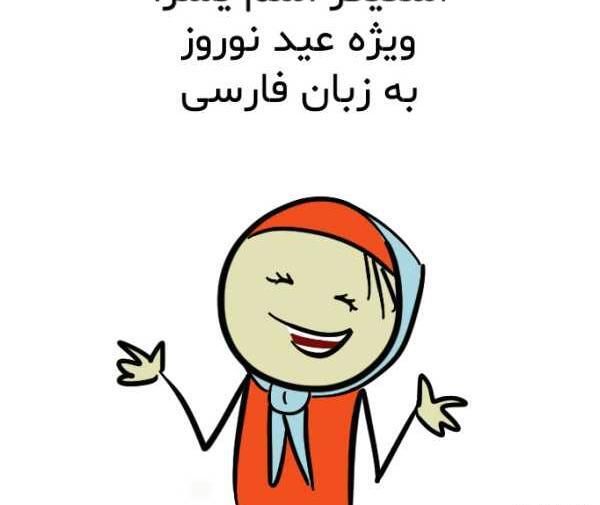 عکس نوشته اسم یسرا