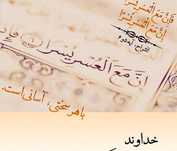 عکس نوشته ی یسرا