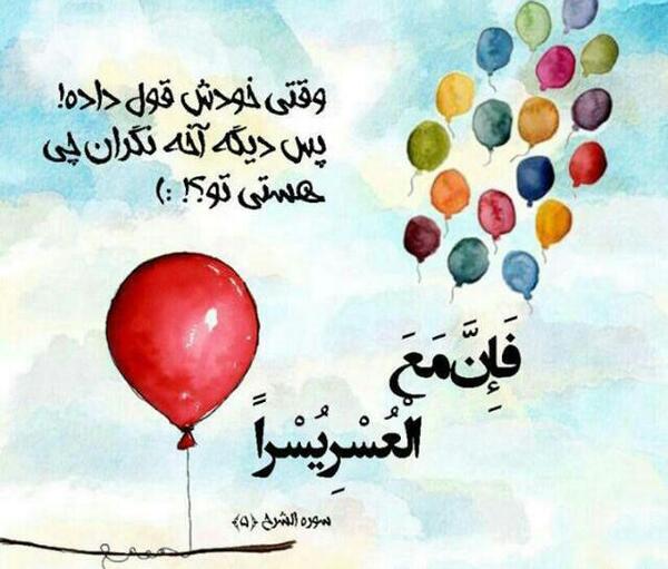 عکس نوشته ی یسرا