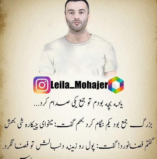عکس نوشته از یاس