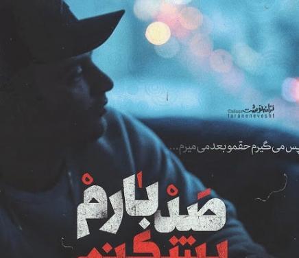 عکس نوشته از یاس
