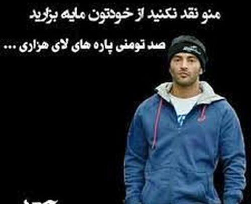 عکس نوشته از یاس
