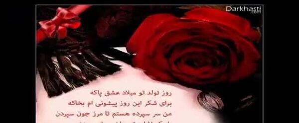 عکس نوشته داداش یاسین تولدت مبارک