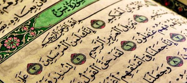 عکس نوشته ختم یاسین