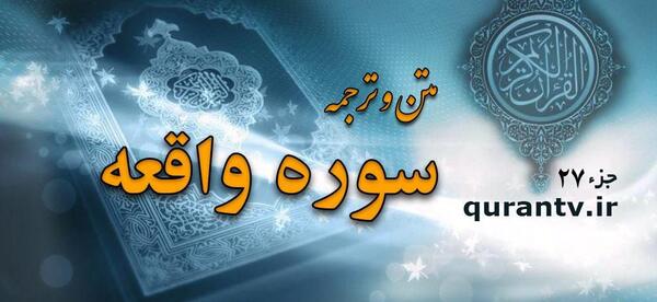 عکس نوشته ختم یاسین
