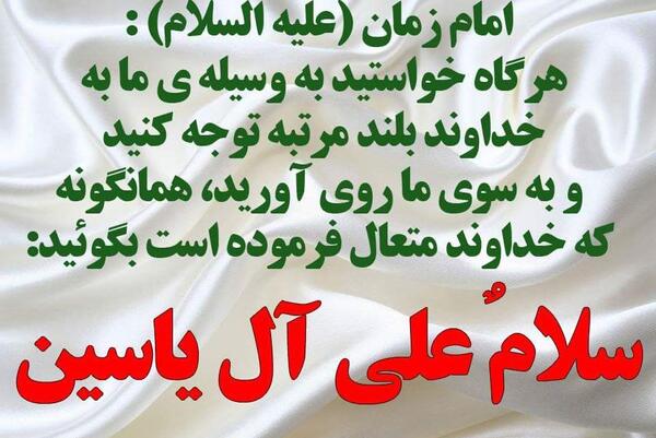 عکس نوشته عشقم یاسین