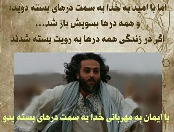 عکس نوشته برادران یوسف