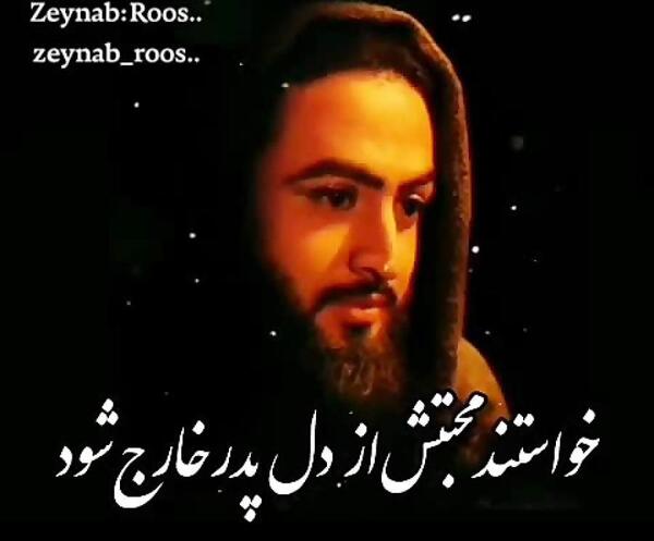 عکس نوشته برادران یوسف