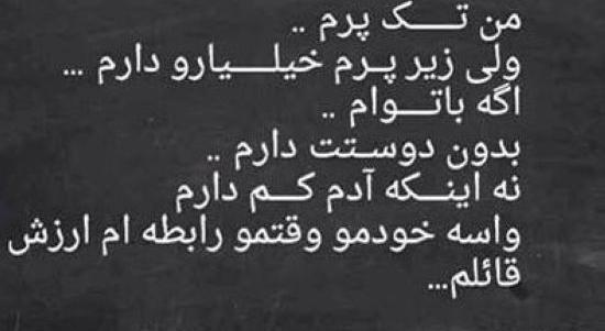 عکس نوشته برادران یوسف
