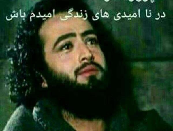 عکس نوشته با یوسف