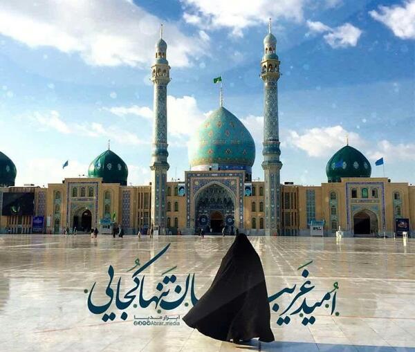 عکس نوشته یوسف گم گشته باز اید