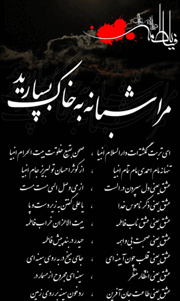 عکس نوشته یوسف گم گشته باز اید