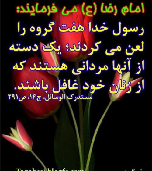 عکس نوشته در مورد یوسف و زلیخا