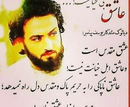 عکس نوشته یوسف و برادرانش