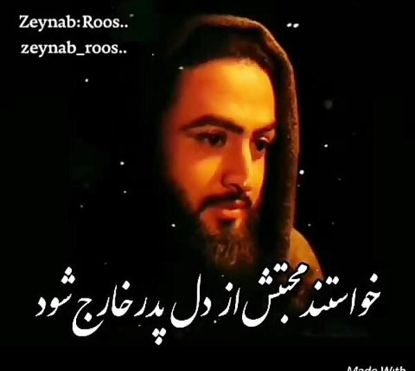 دانلود عکس نوشته های یوسف