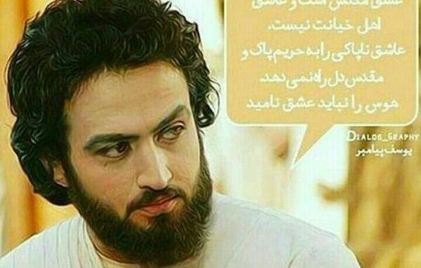 دانلود عکس نوشته های یوسف