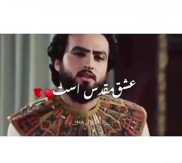 دانلود عکس نوشته های یوسف